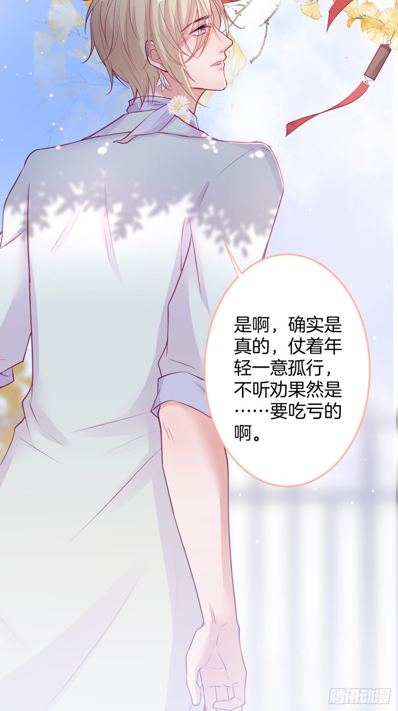 陪你孤独终老。21