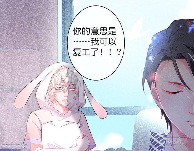 你撒谎了~逃不掉！73