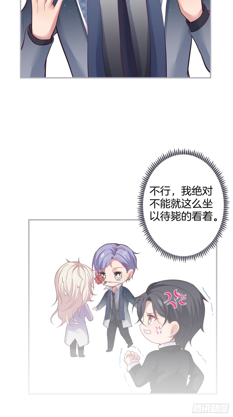 顾狗和沈狗的小惊喜。65