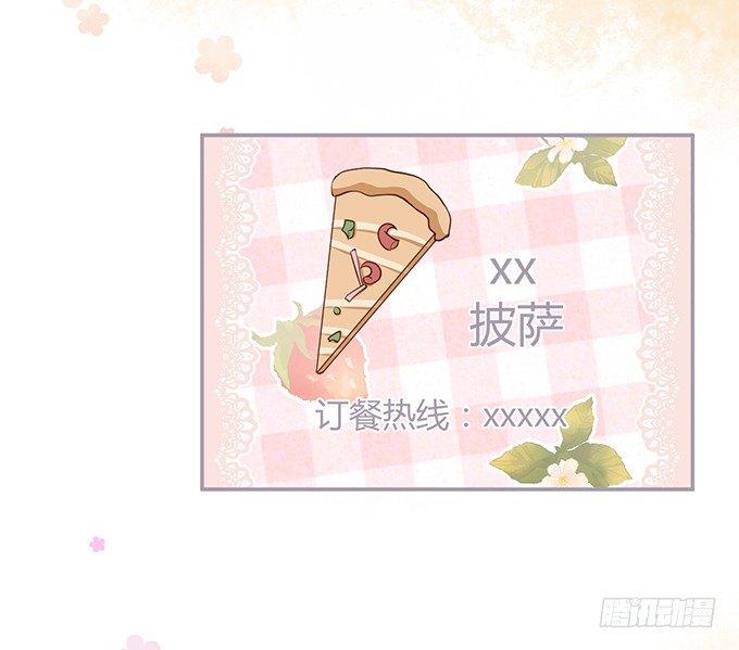 别怕，我在……66