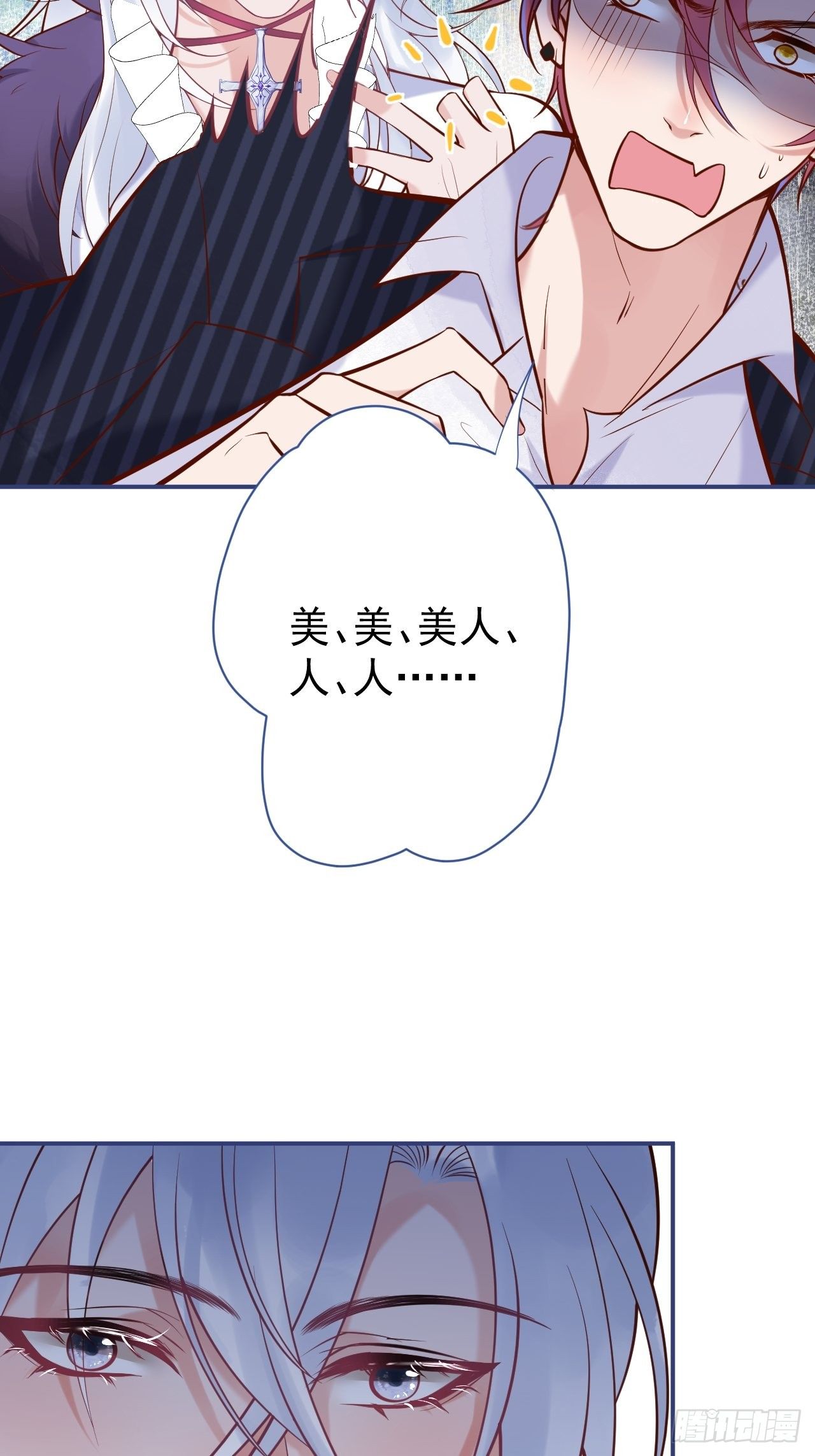 万圣节复活啦——番外21