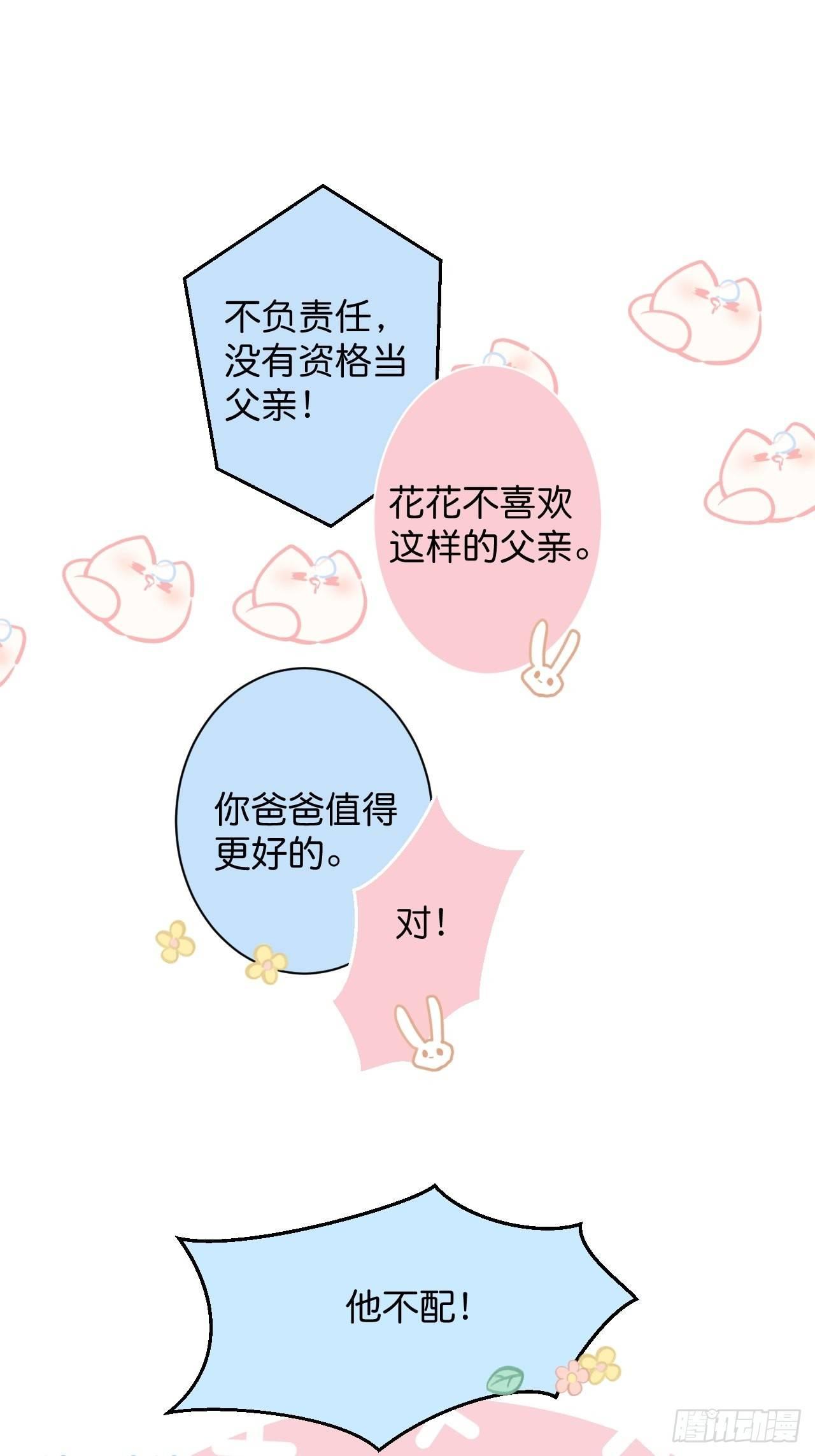 相遇40