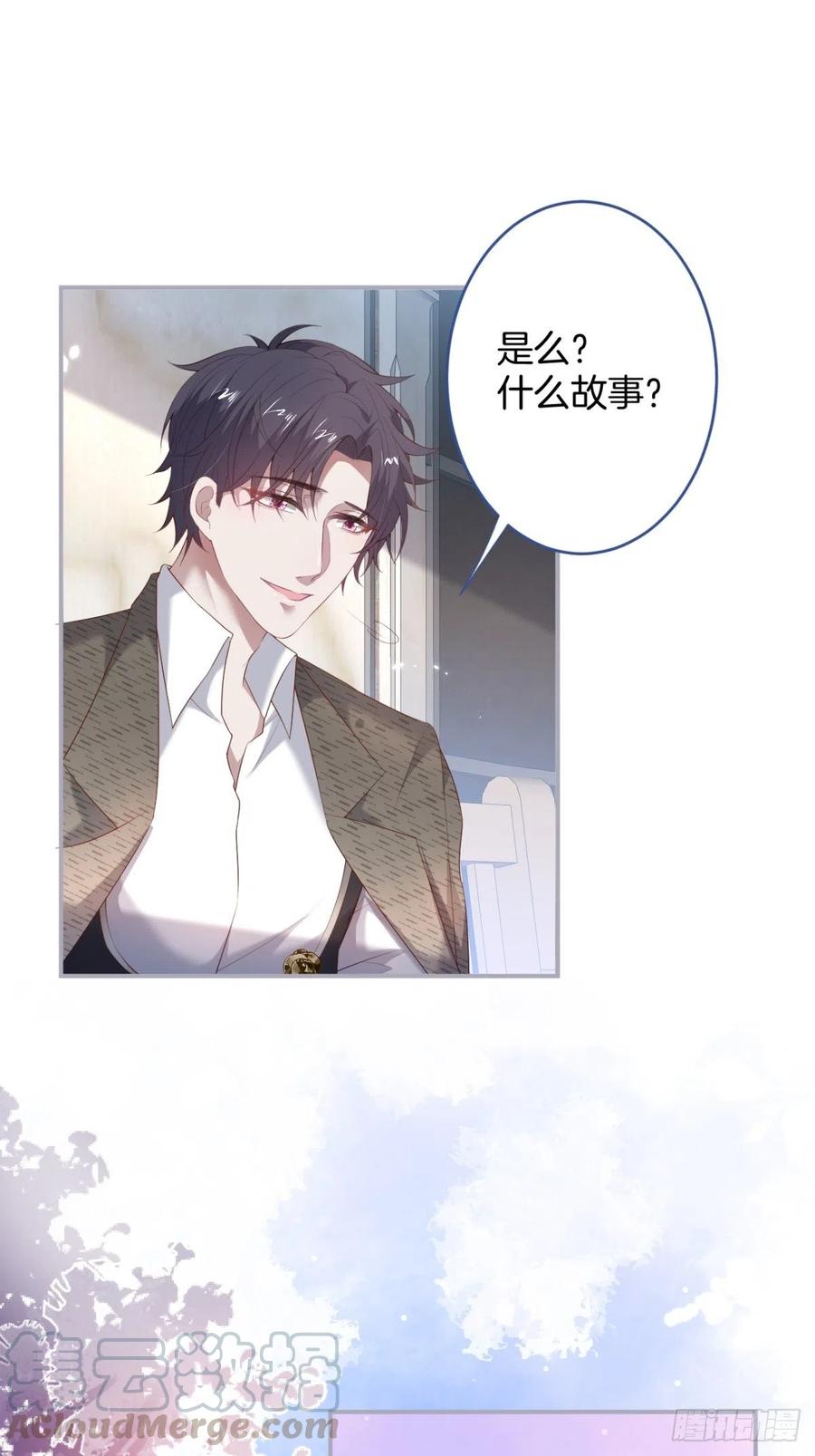 来喝花可喜酒！6