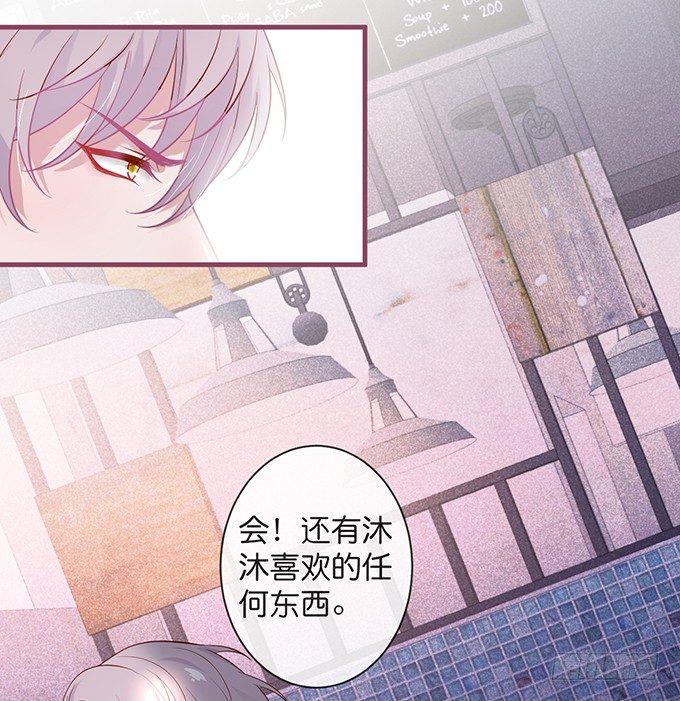 你竟然和他拍“情侣”画报？！55