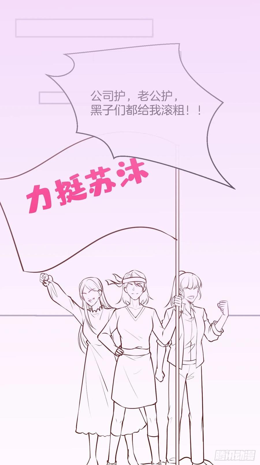 霸总的反击下40