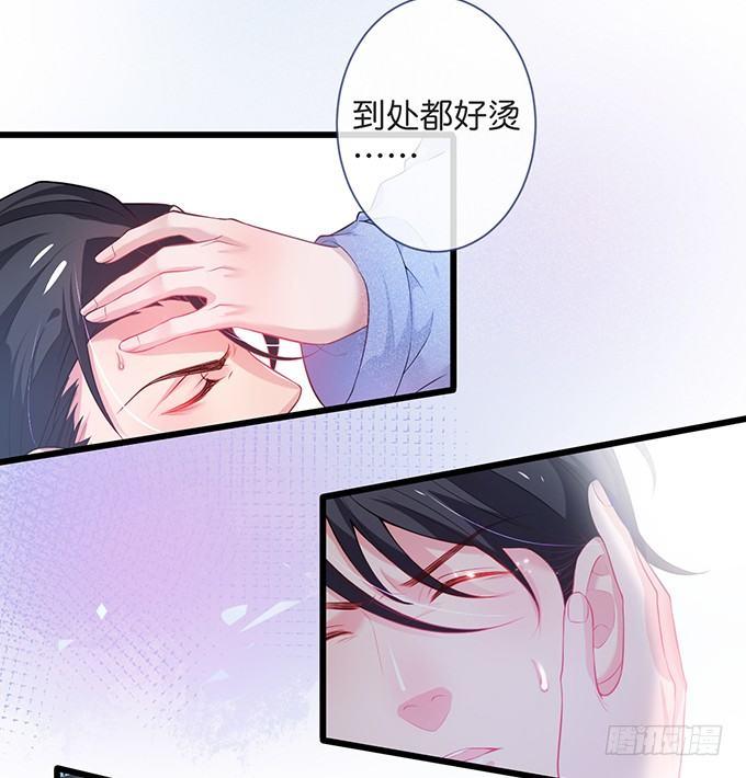 你需要我的信息素！76