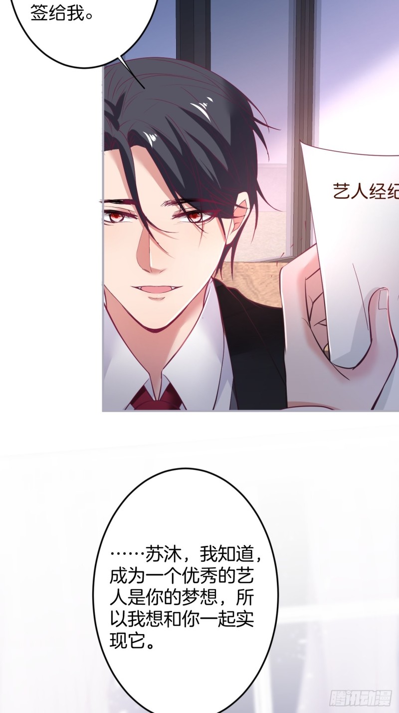 宁烨顾狗双双脱单！43
