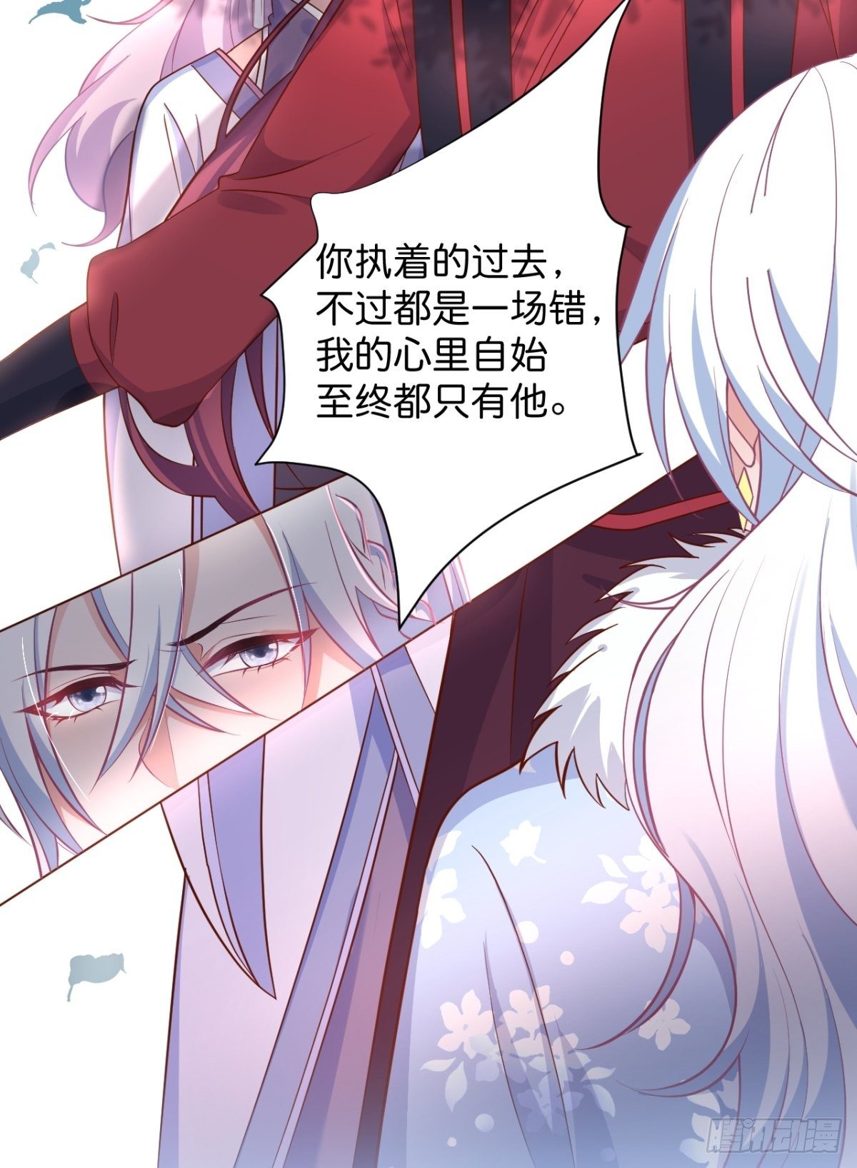 最后一次作死27