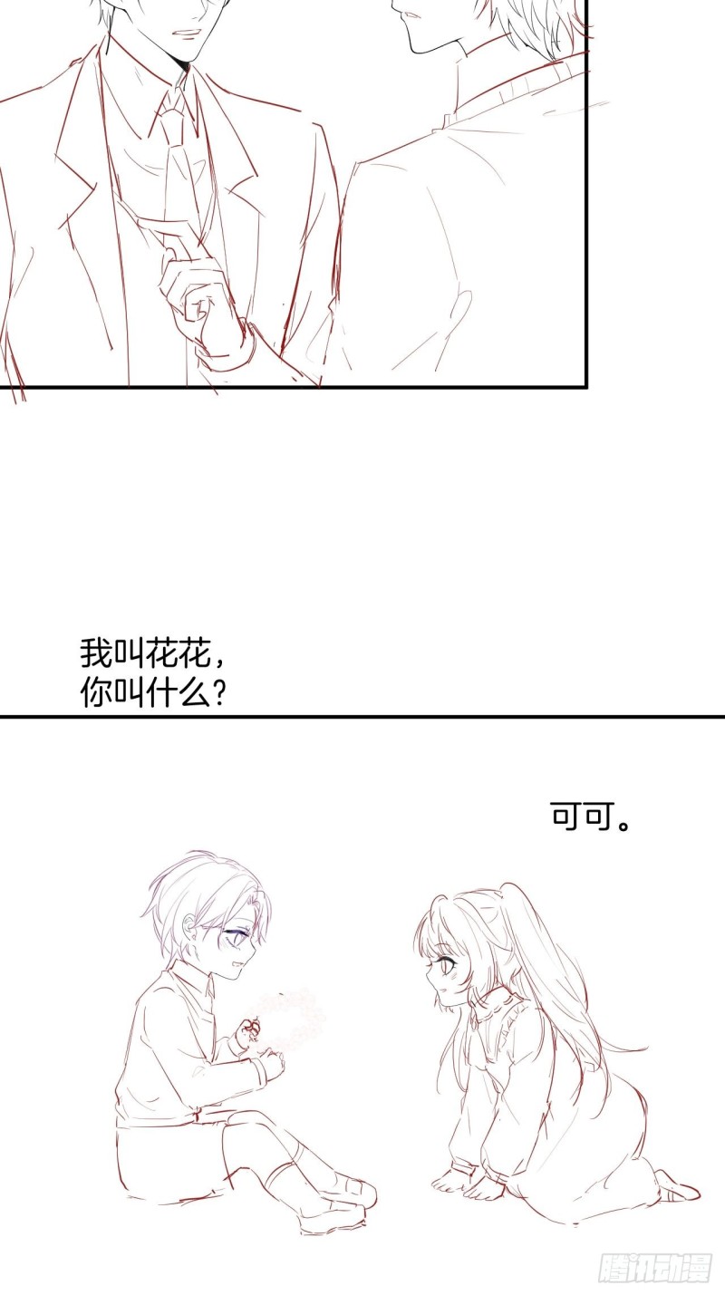 三人行，必有“老攻”。60