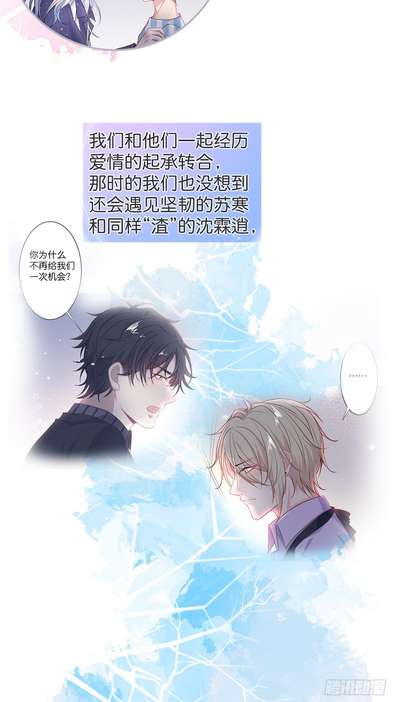 回顾经典时刻，感谢有你们4