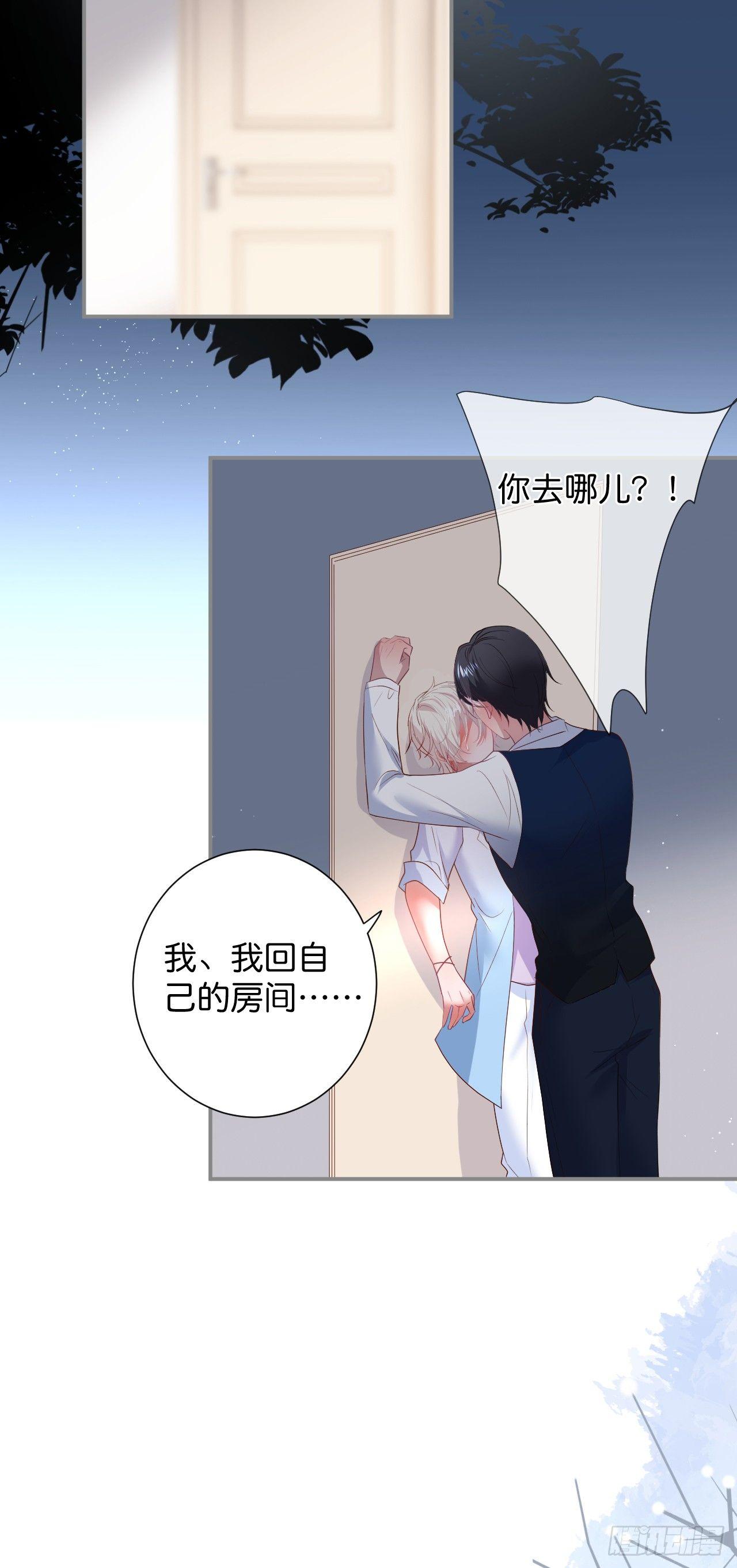 伴侣，不跟我一起吗~11
