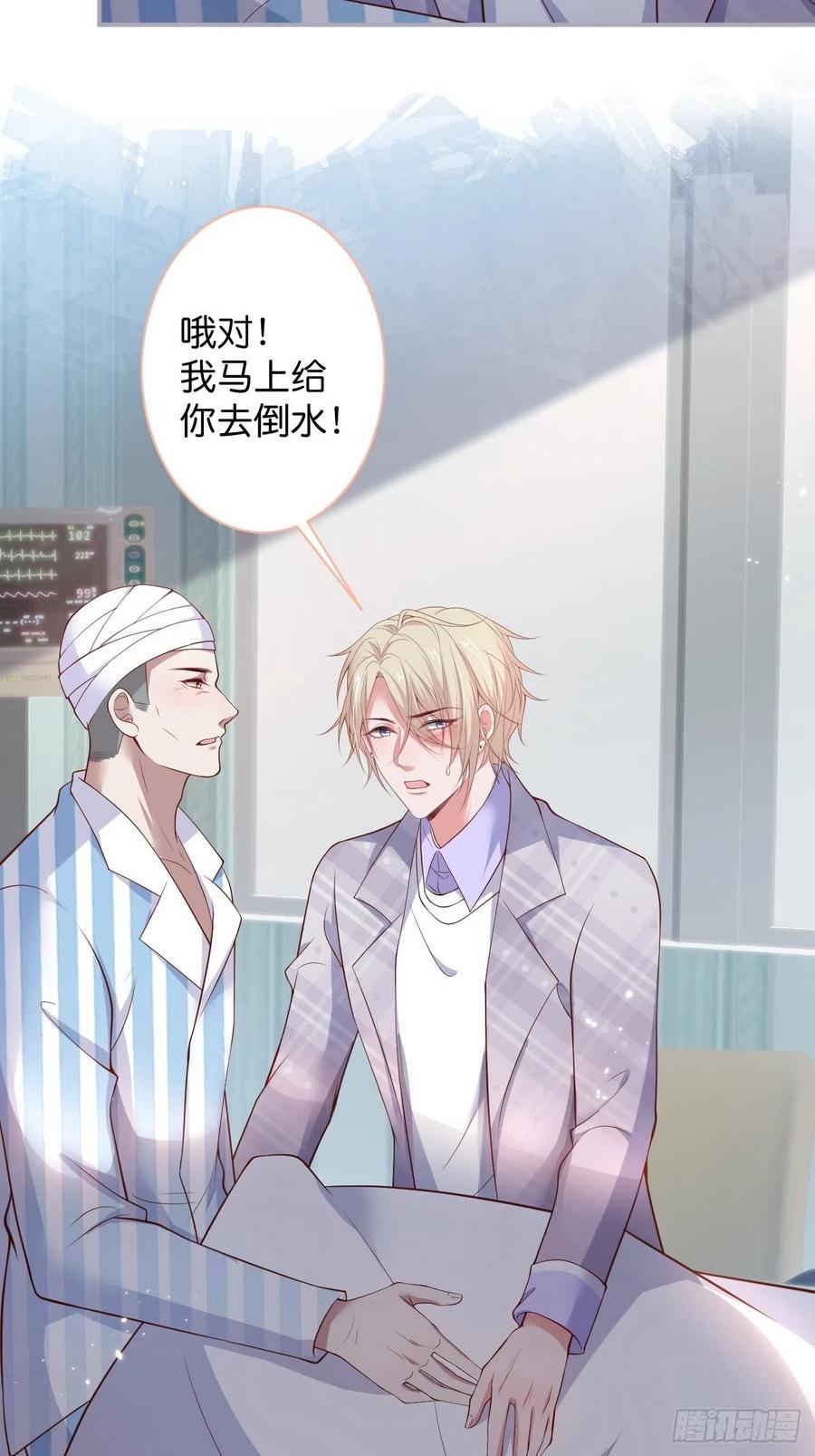 你终于醒来了。20