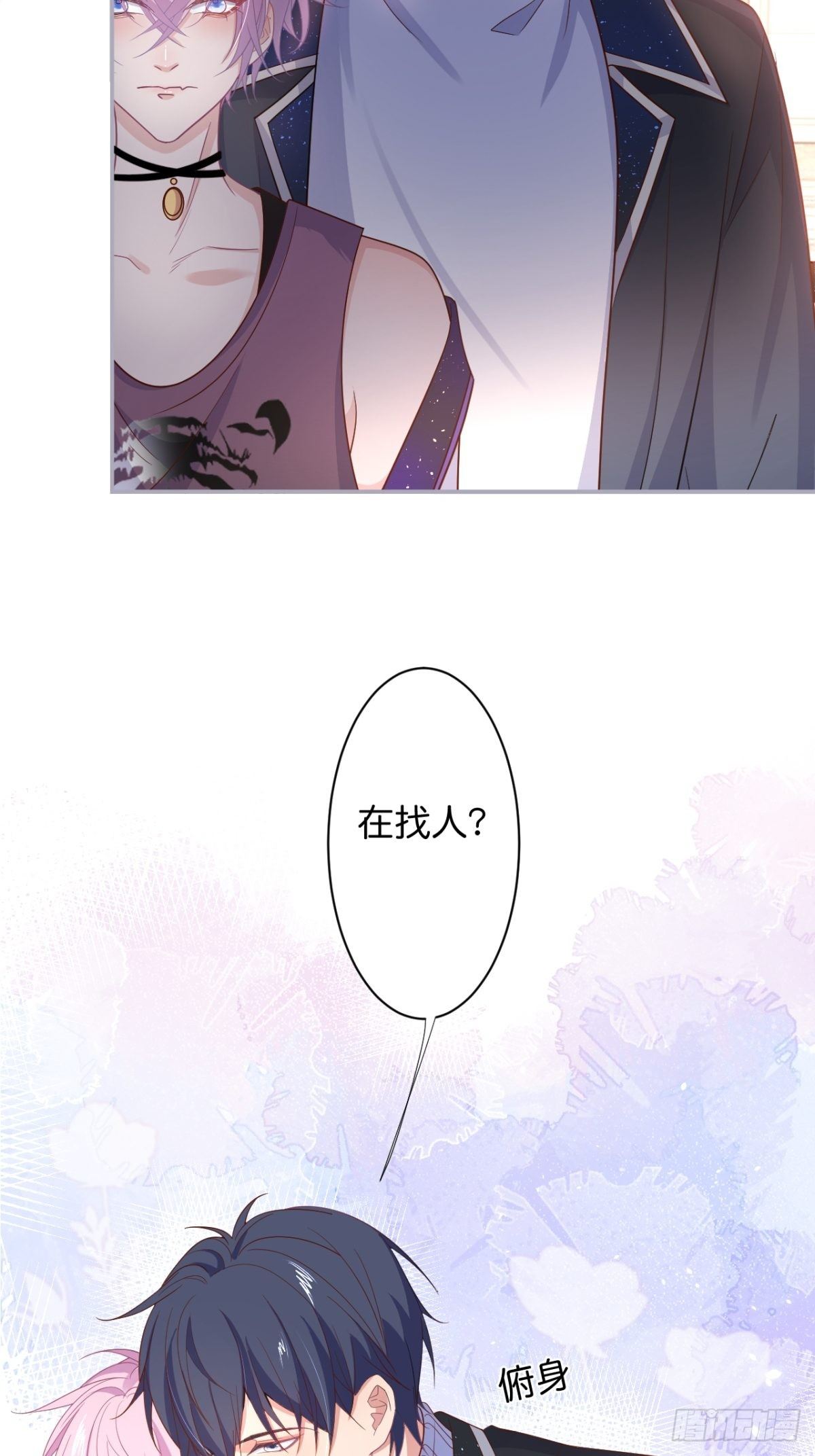 番外1——你喜欢我？5