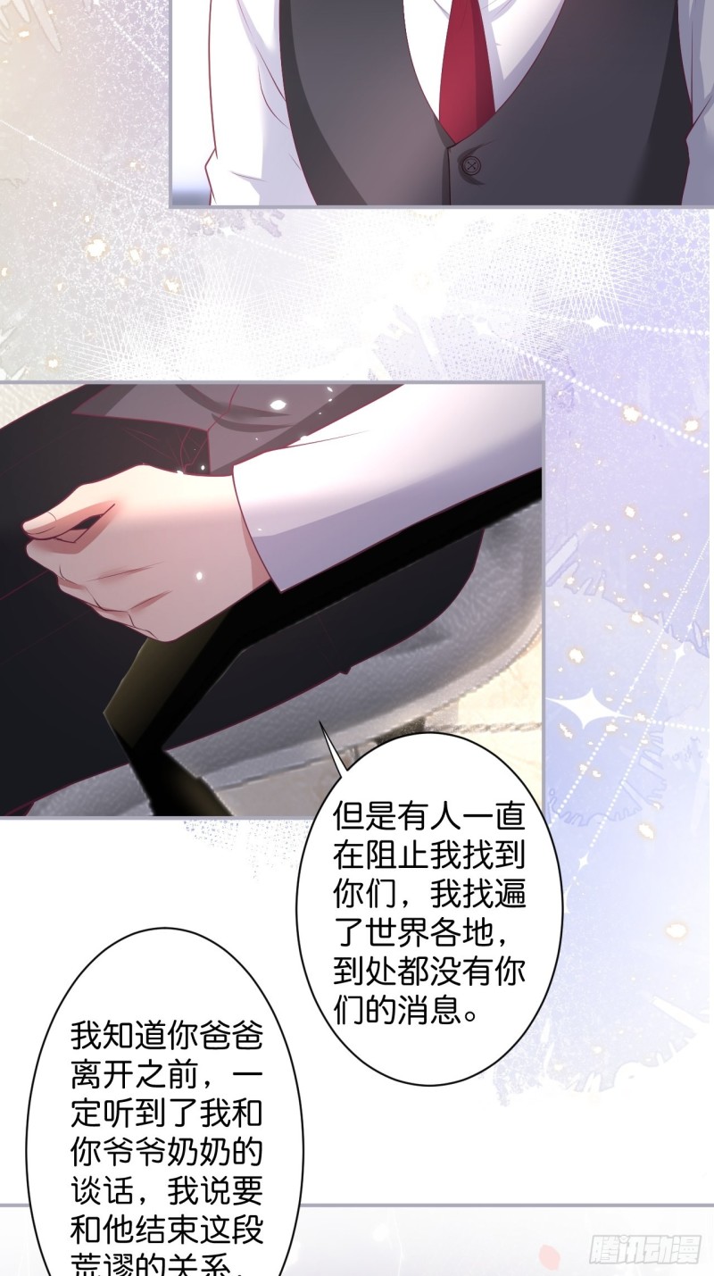追妻联盟达成！32