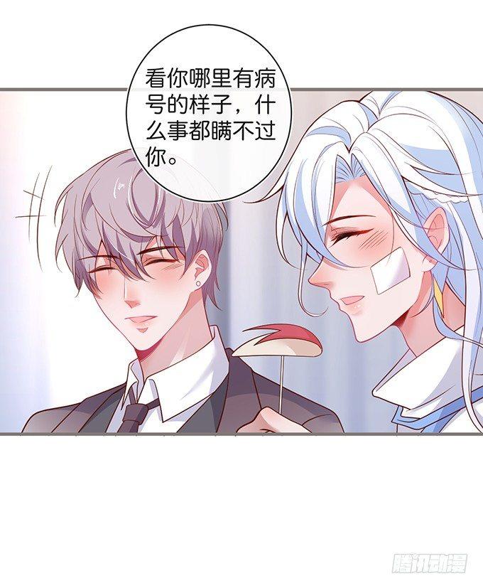 若他能幸福我甘愿如此！38