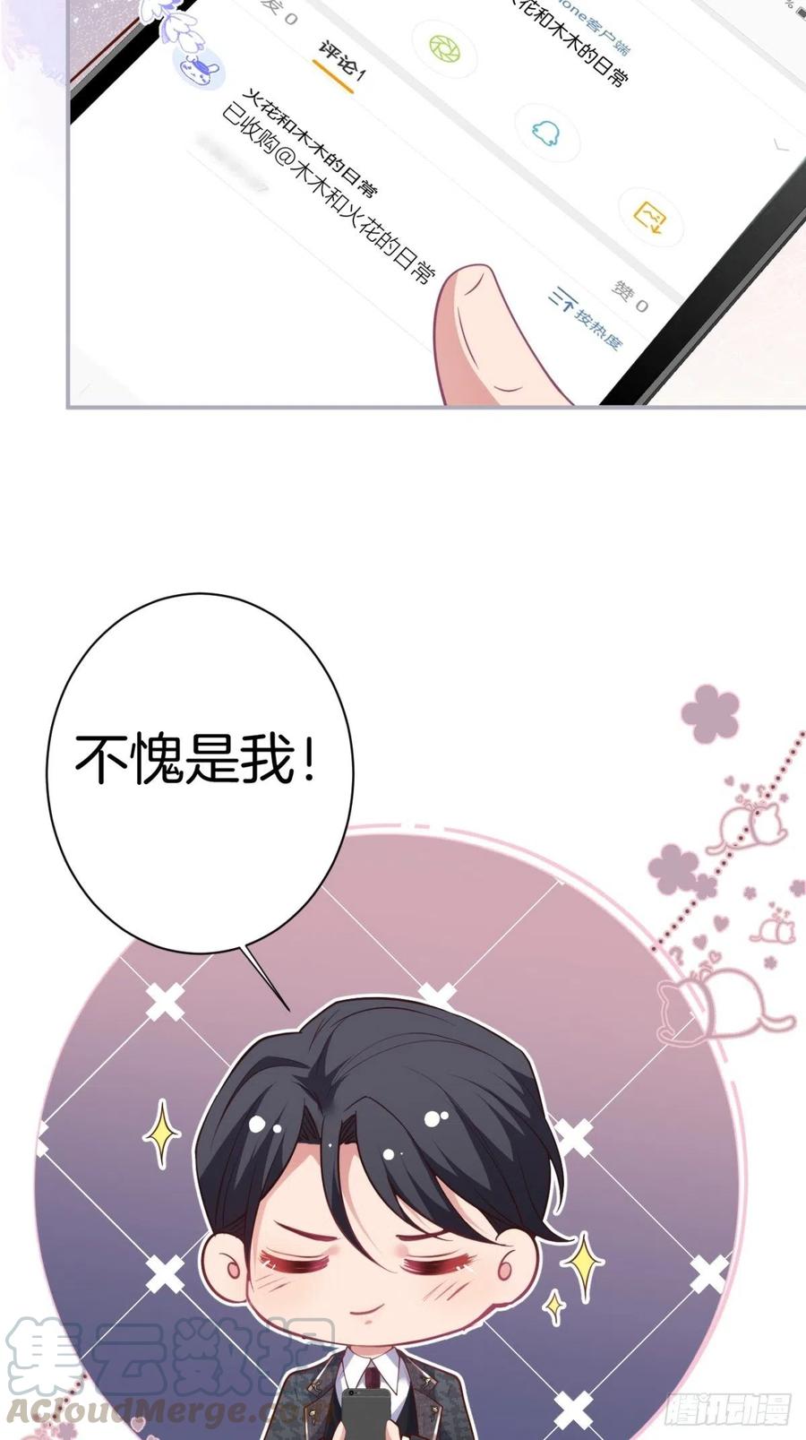 必须HE！加油沈霖逍别怂！9