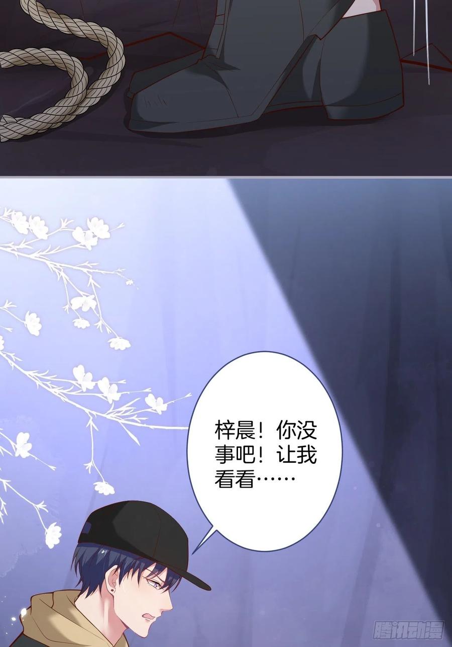 我的光。49