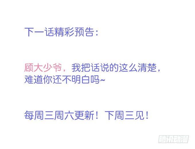 宁烨，我想把所有的美好都给你~80