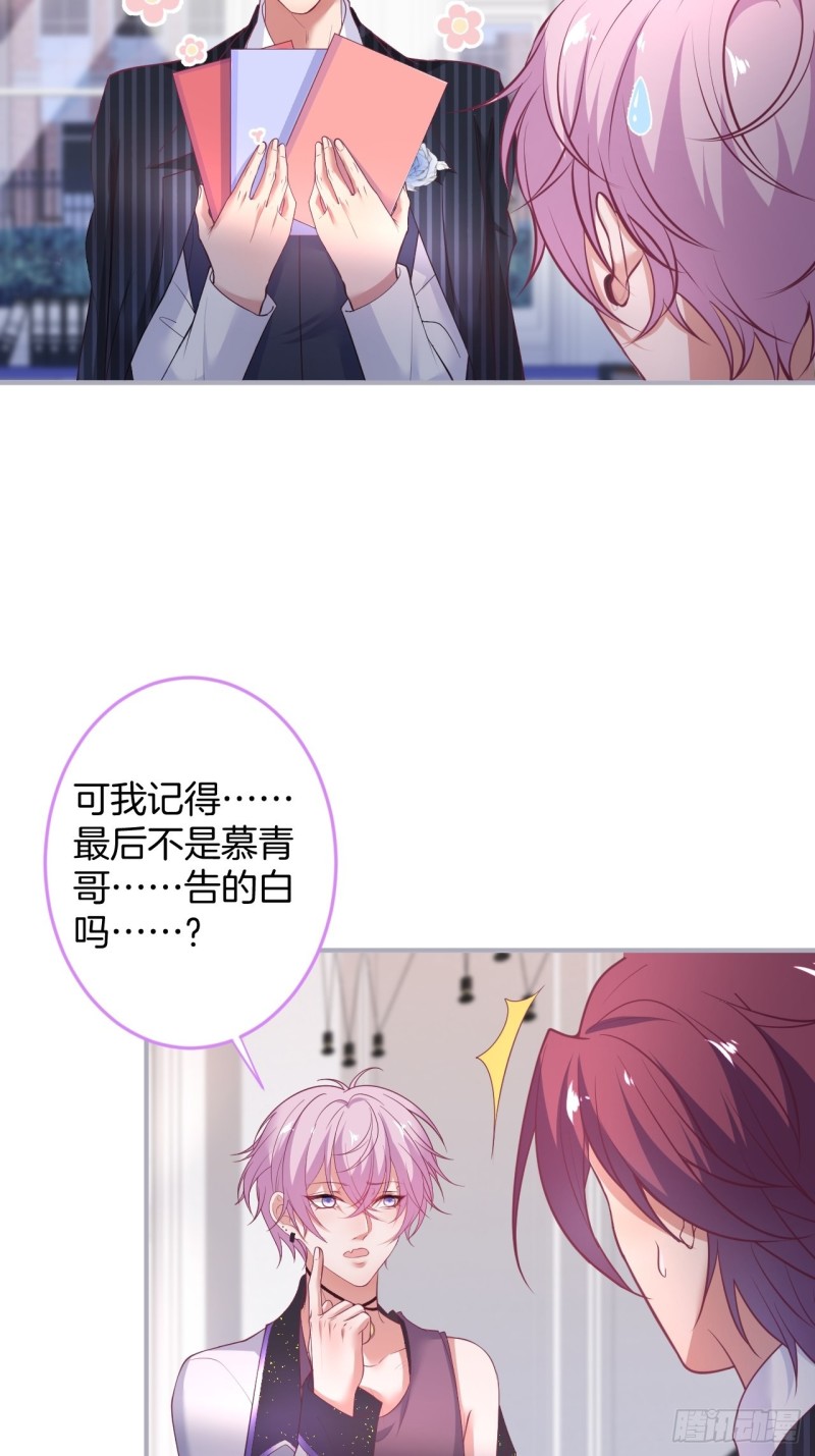 宁烨你行吗？47