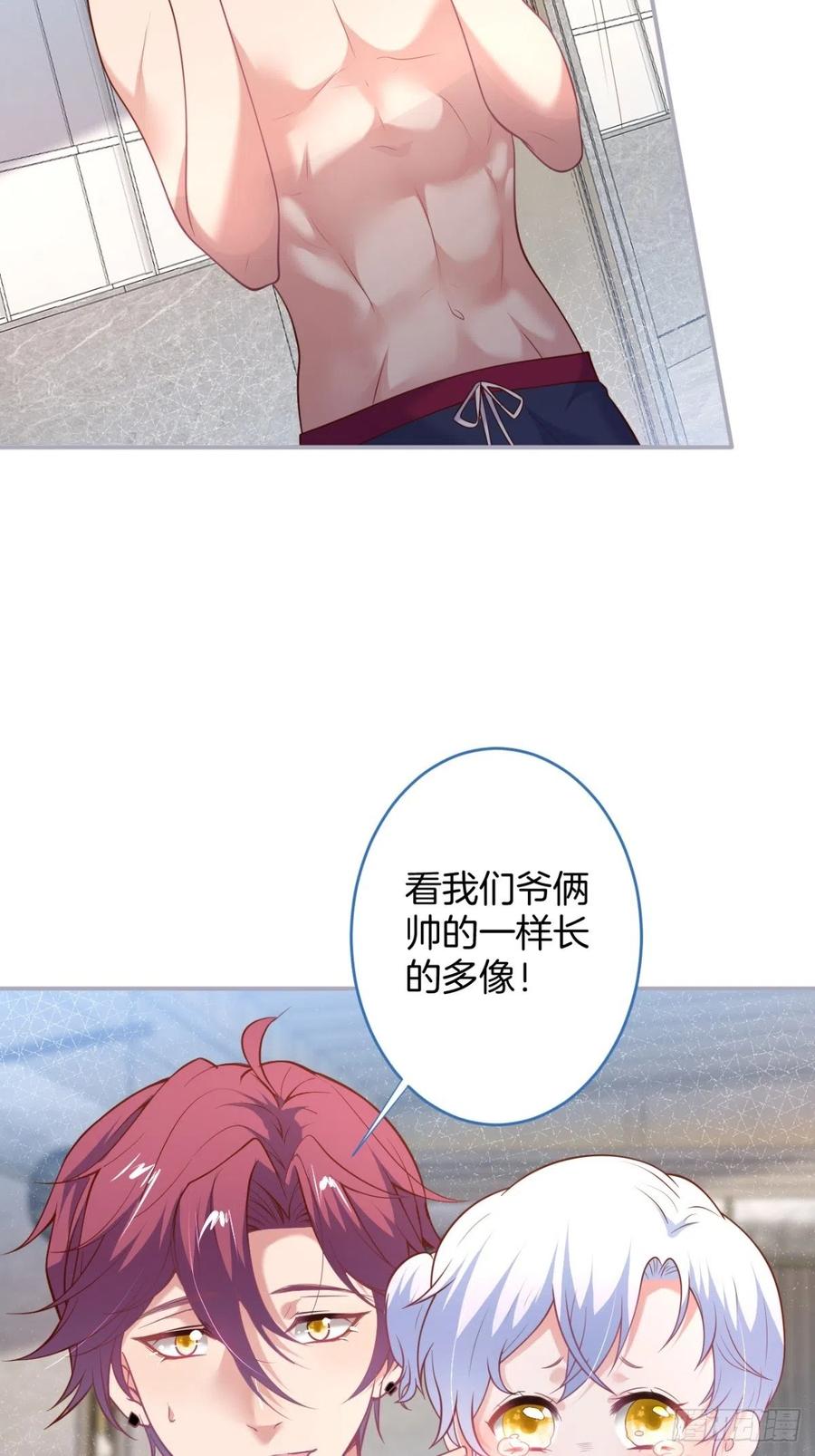 萌娃眼里狗不如26