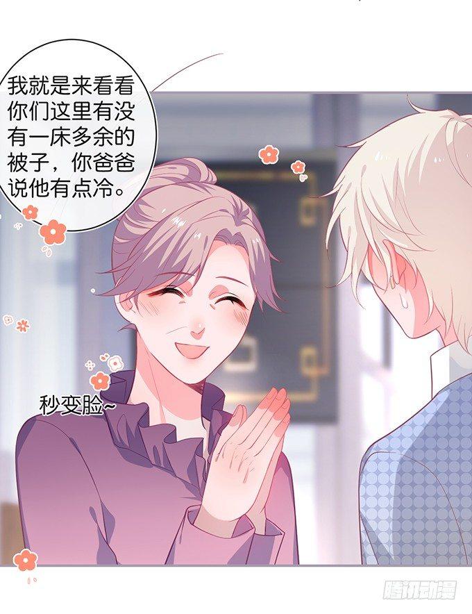 你有喜欢的人吗？18