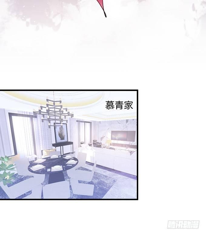 黏人精与高冷派31