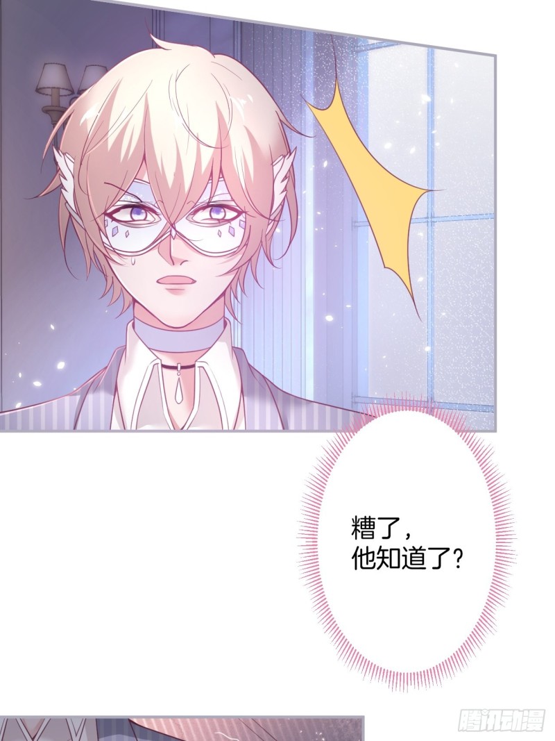 苏沐我可以吗？33