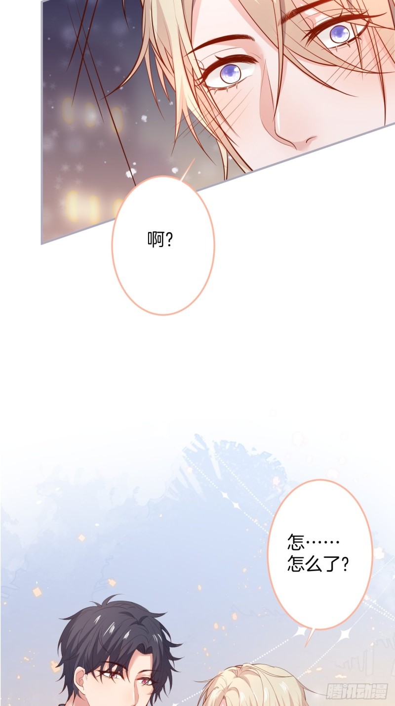 二十年前的定情之吻。18