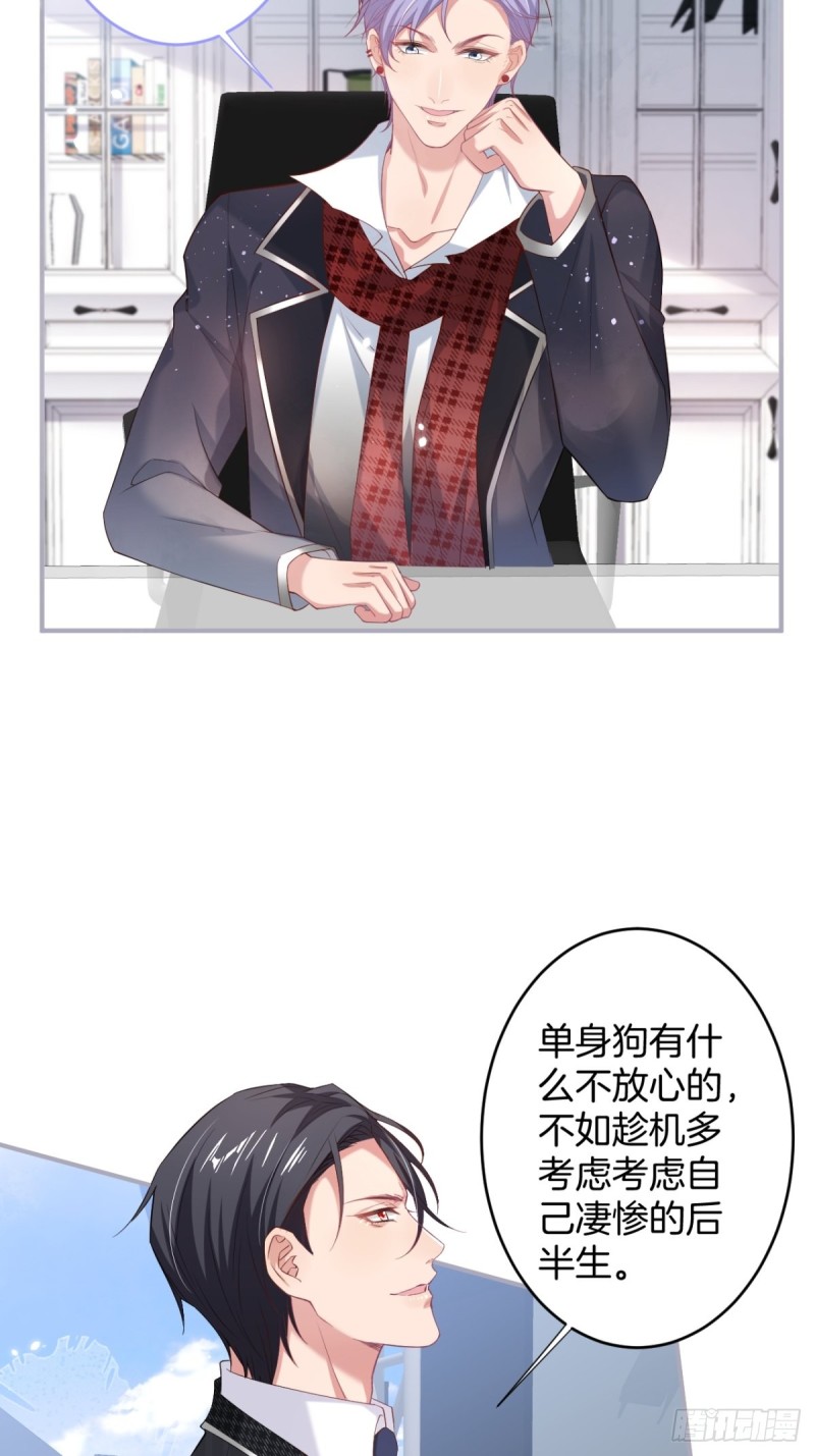 邵阳你别怂29