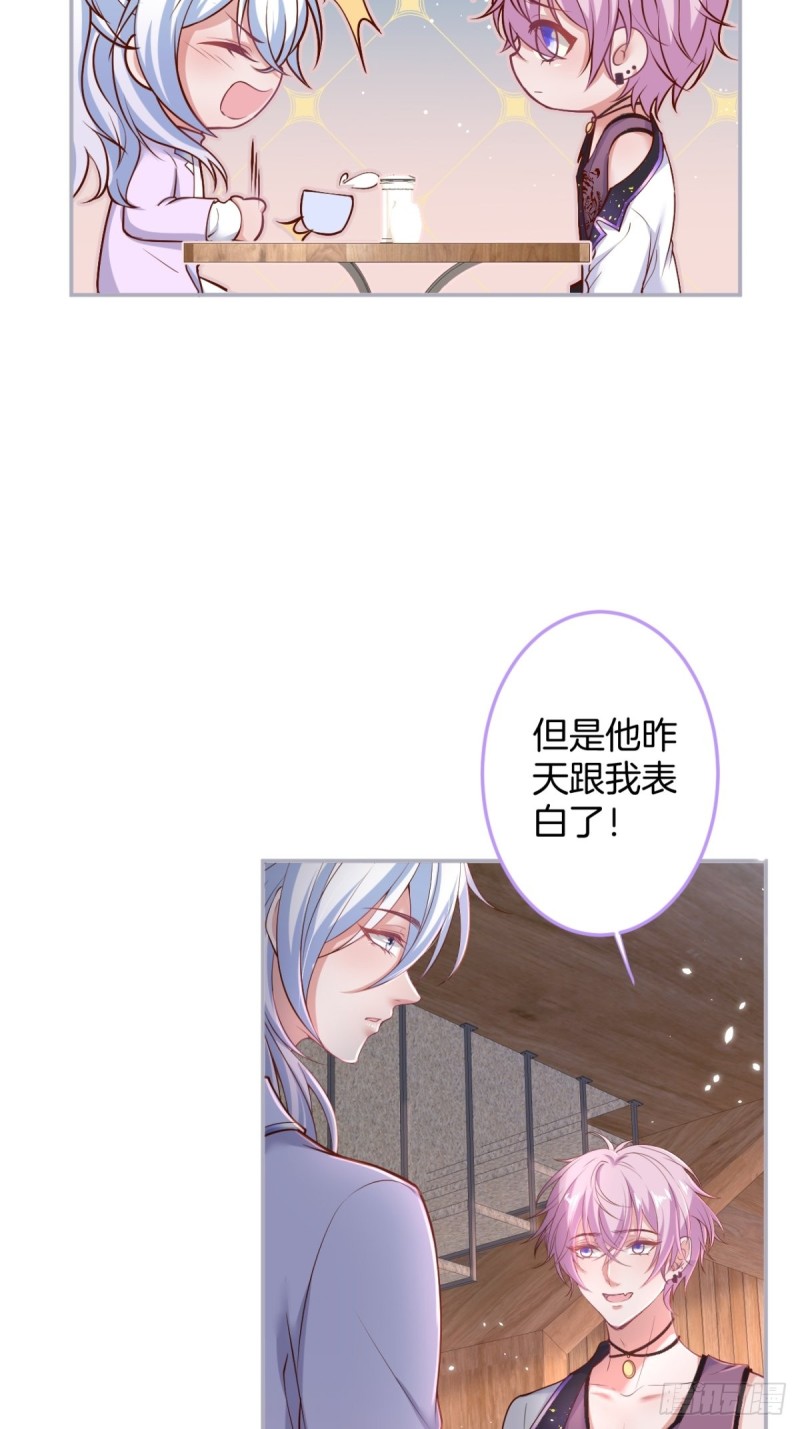 不能轻易原谅渣男！18