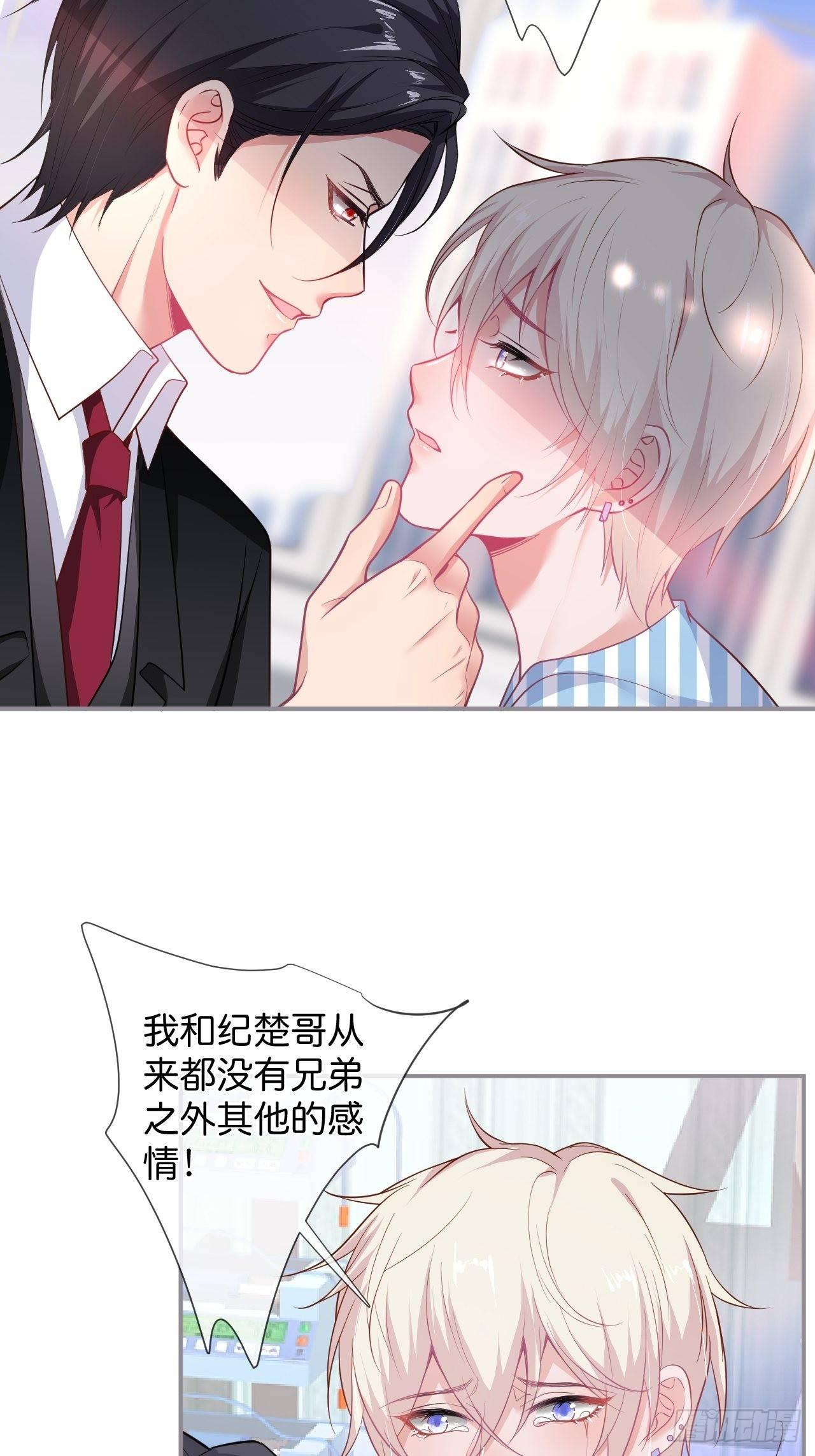 你给的伤害……10