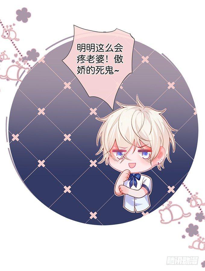 愿一直陪在你身边……9
