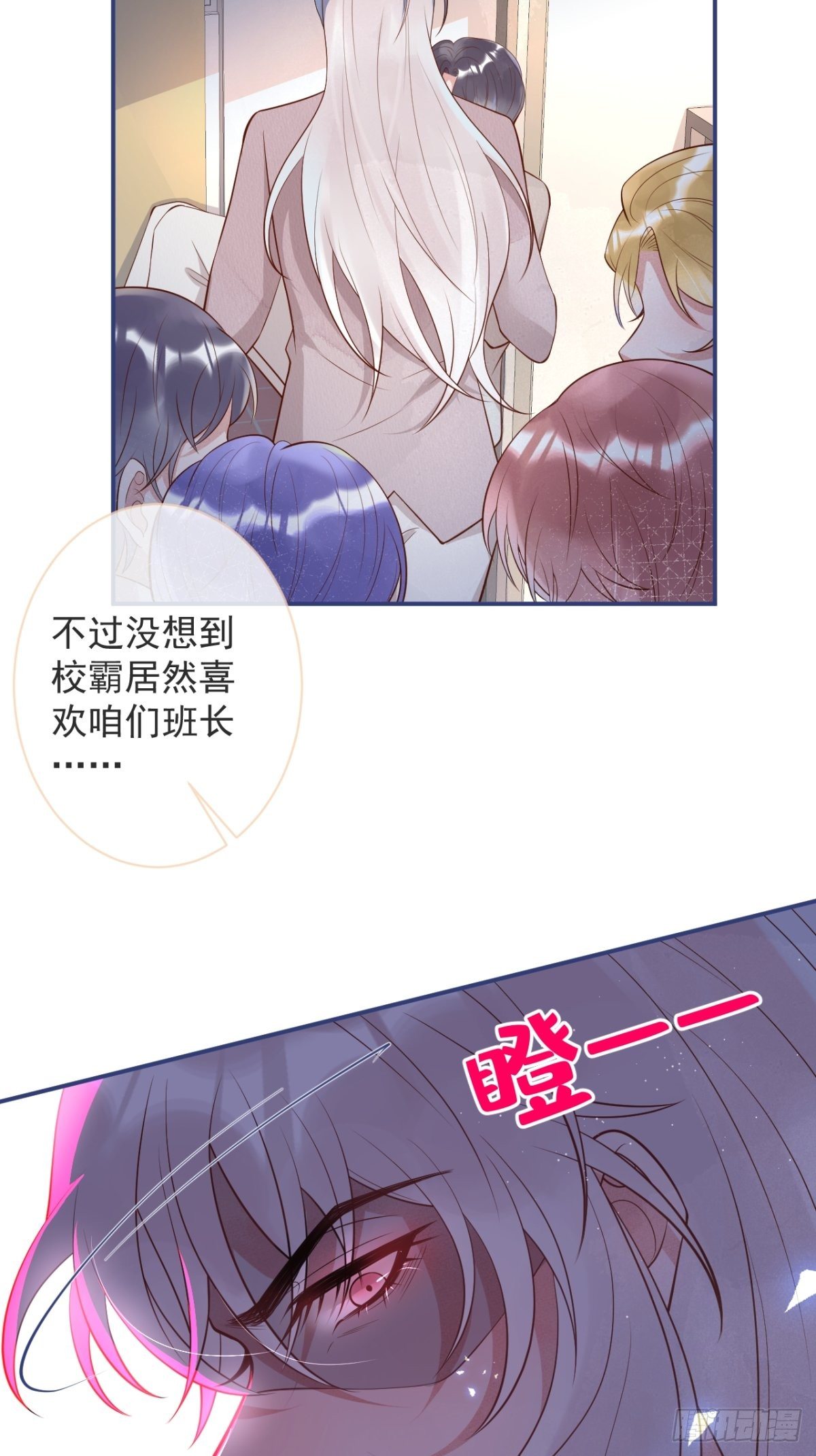 花可长大番外218