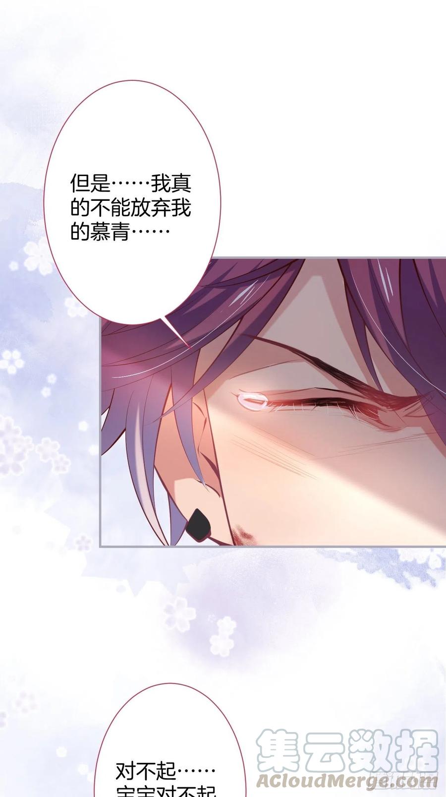 别放弃他……33