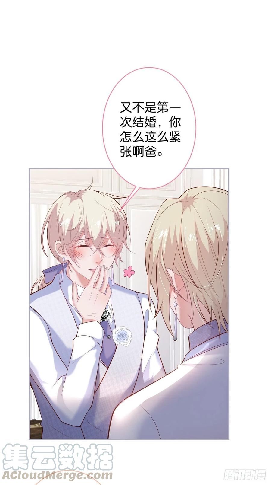 你终于醒来了。30