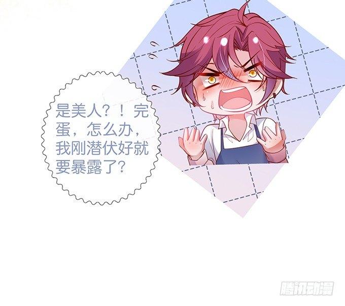 电梯尴尬事件！31