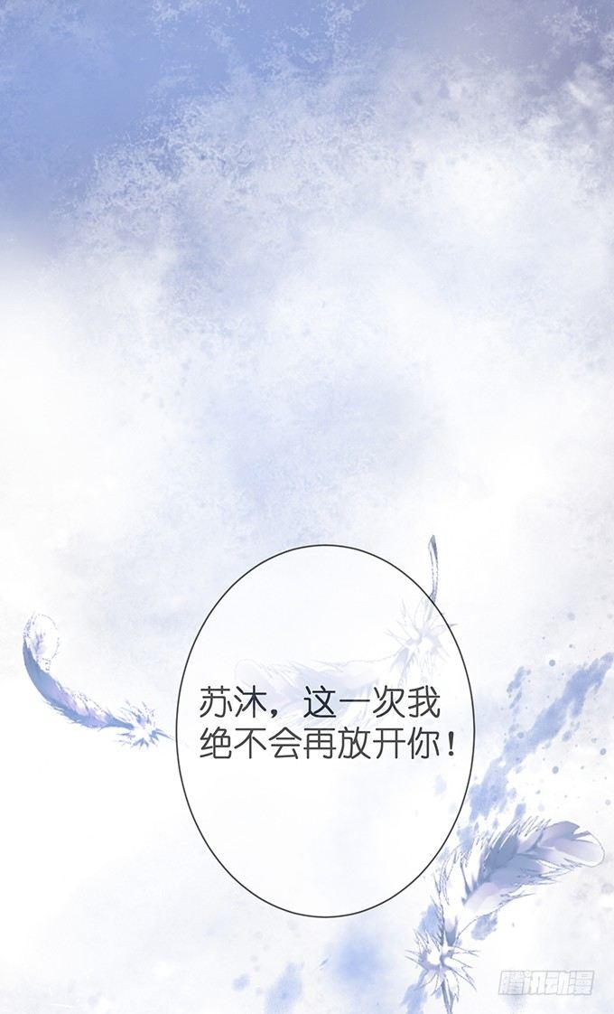 你是我的致命氧气。88