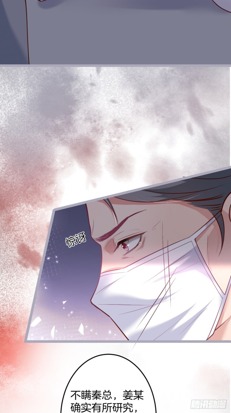 沐沐又装B了30