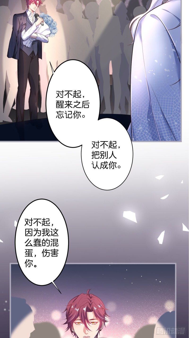 顾安勋真情告白！19