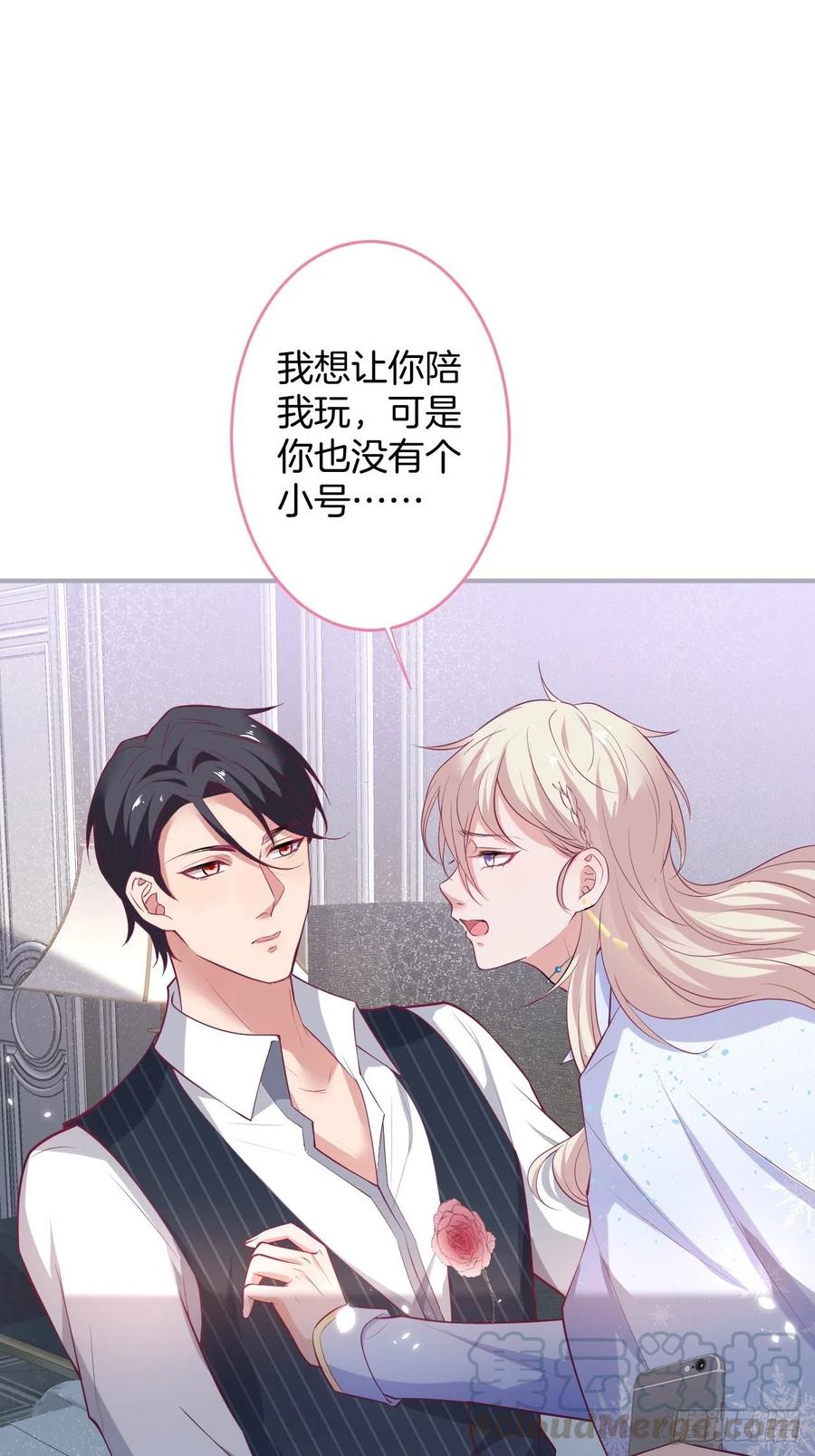 宁总上小号吧~30