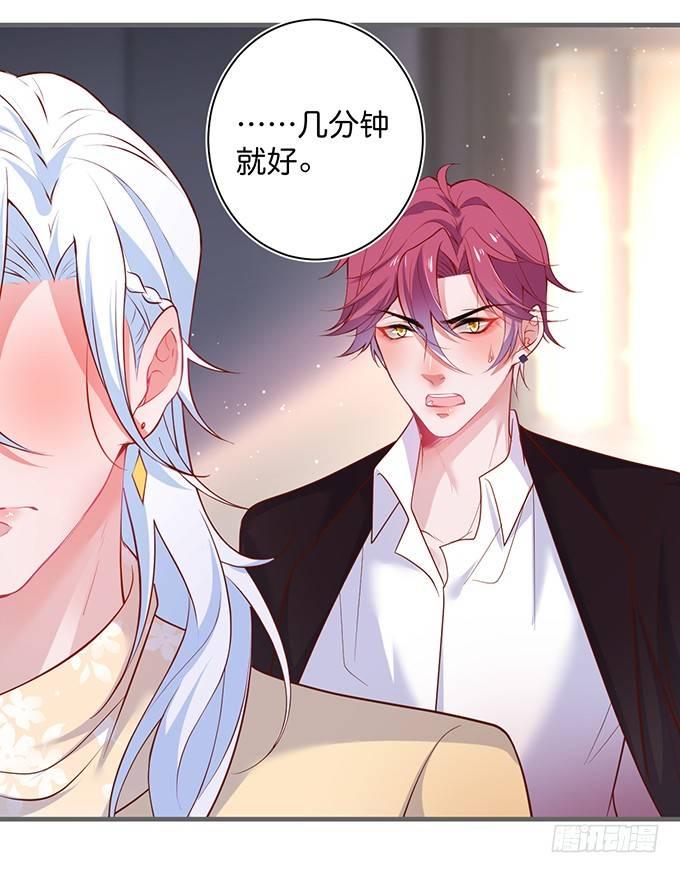 顾安勋，对不起……6