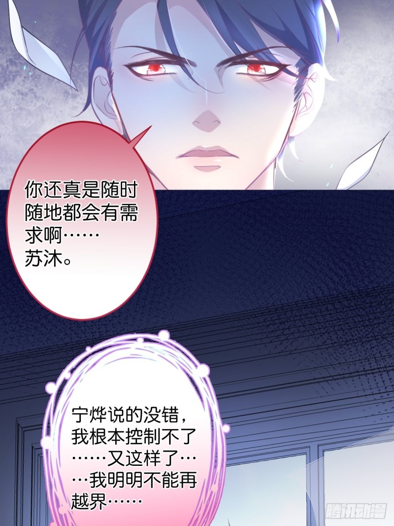 花：我应该在车底。43