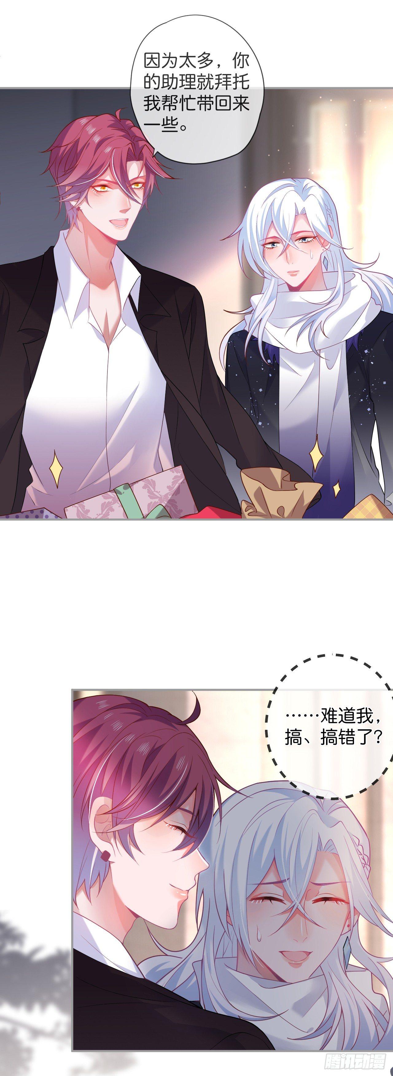 跟踪！31