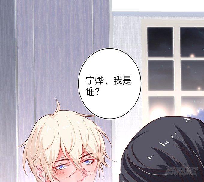 宁烨“上当啦上当啦”！68