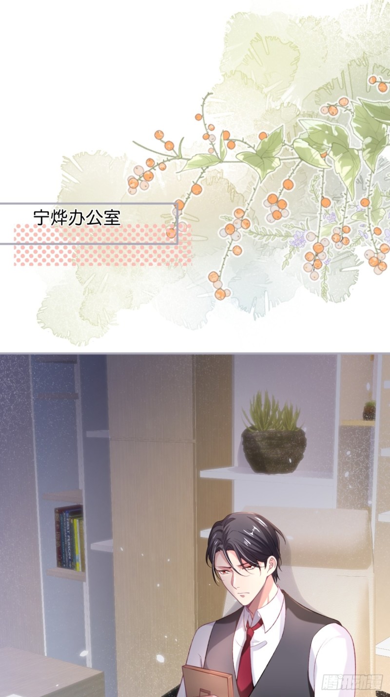 追妻联盟达成！15
