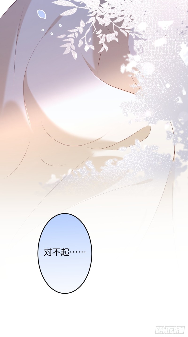 沈霖逍你也会心痛！31