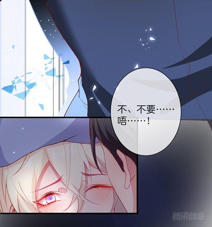 苏沐，你真让我恶心！5