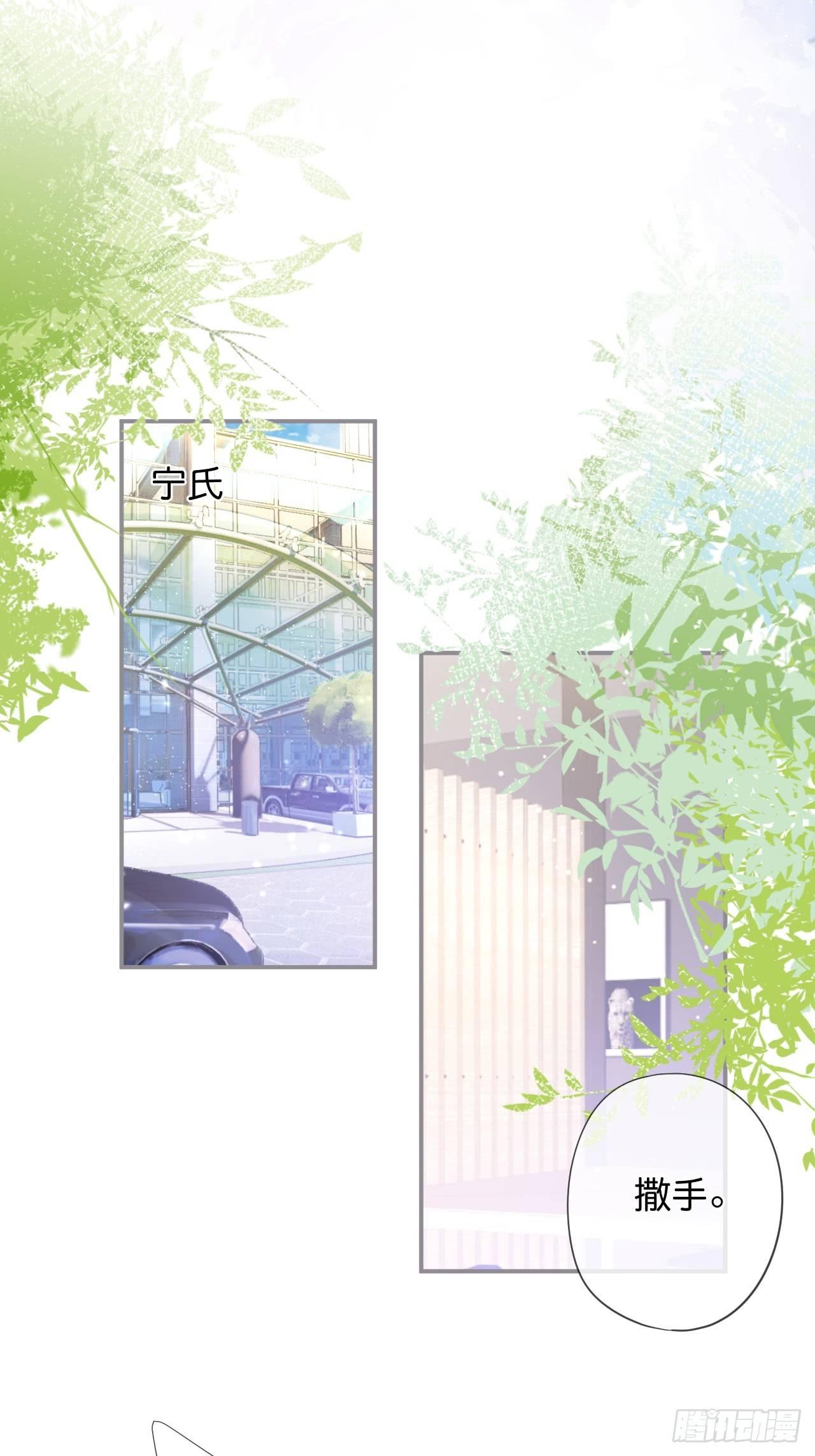 吸血鬼九21