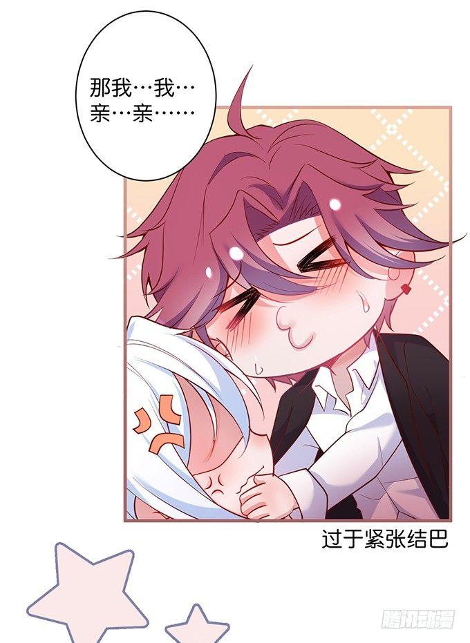 “斗嘴”夫夫在线飙戏~41
