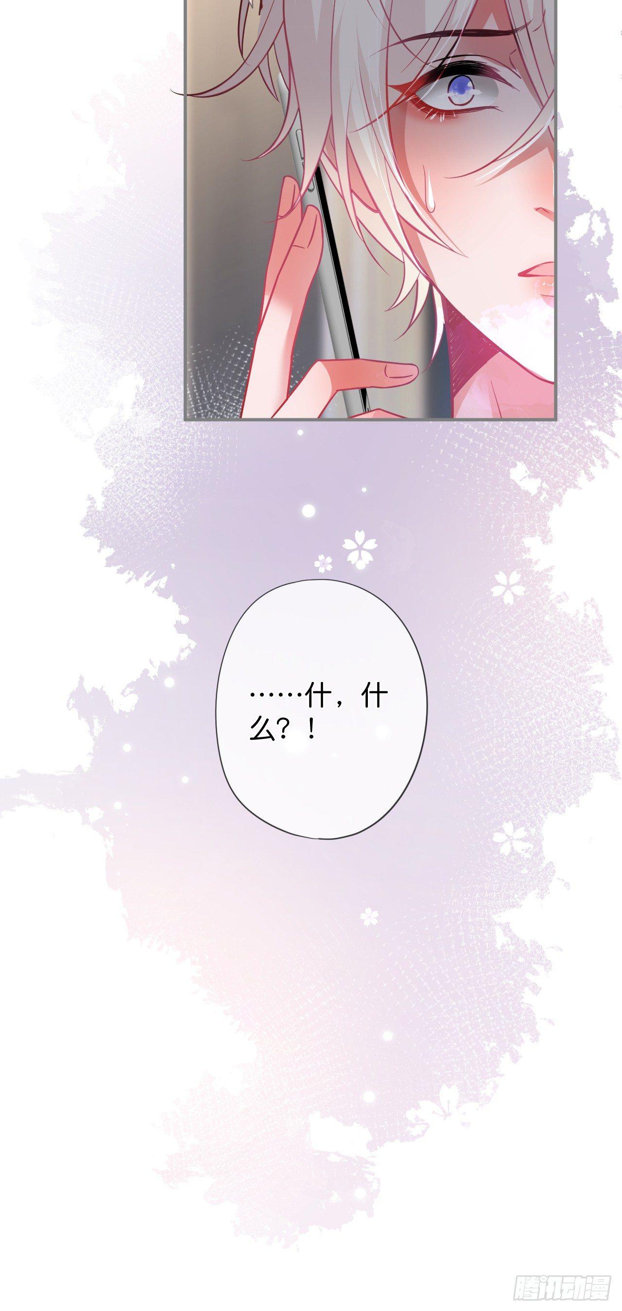 伴侣，不跟我一起吗~37